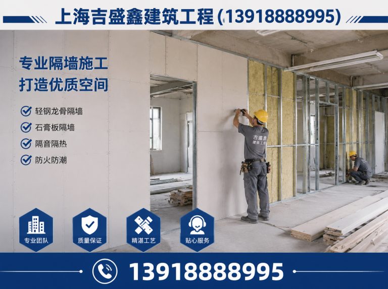 宝山区石膏板吊顶展示图